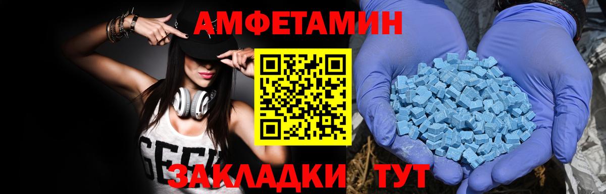Амфетамин 98%  АМФ  Семилуки  Вход с VPN 