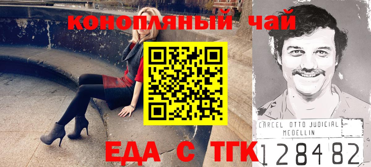 Меф кристаллы  APVP СК   ГАШИШ  Семилуки  Вход с VPN  Конопля  Гашиш  COCAIN 