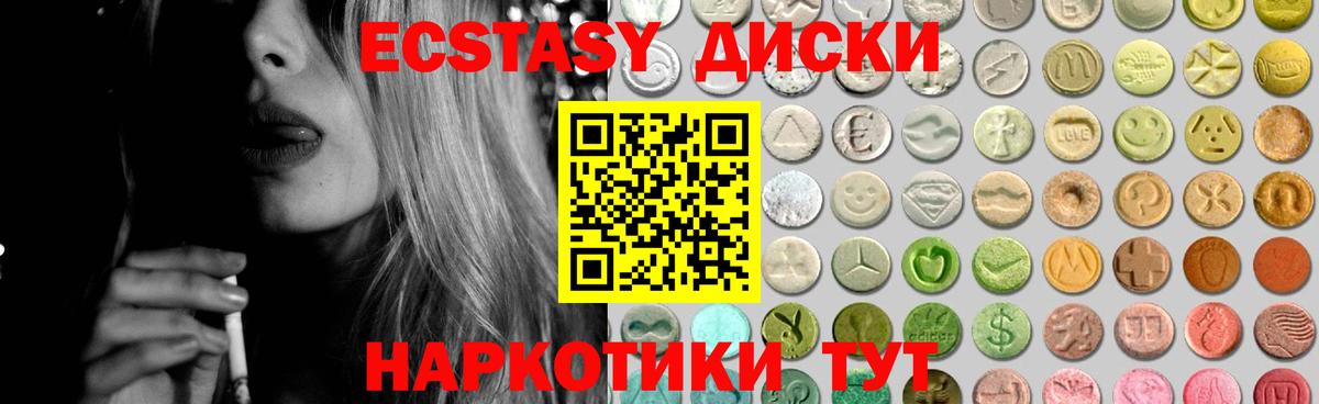 ЭКСТАЗИ DUBAI Семилуки
