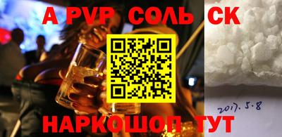 стаф Будённовск