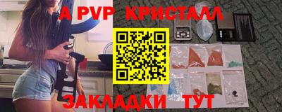 герыч Бузулук