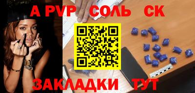 герыч Бузулук