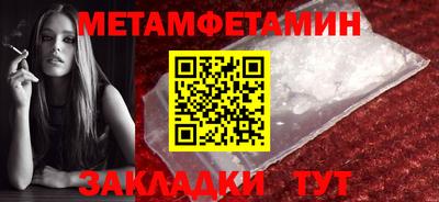 индика Бугуруслан