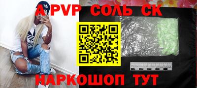 стаф Будённовск