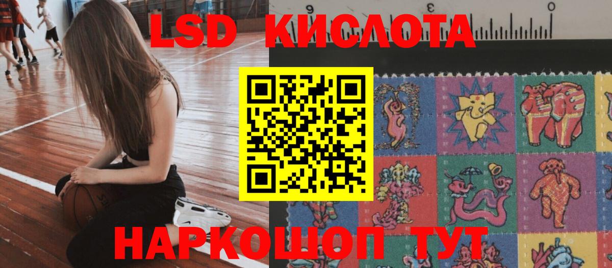 Лсд 25 экстази ecstasy Семилуки