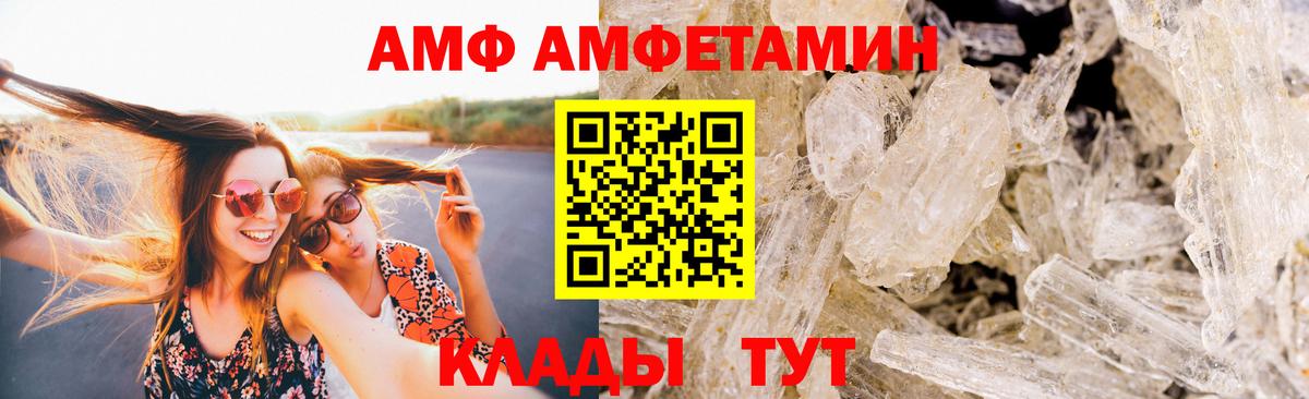 МЕТАМФЕТАМИН  МЕТАМФЕТАМИН пудра  Семилуки  Вход с VPN  МЕТАМФЕТАМИН пудра 