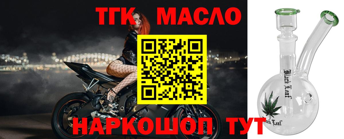 Мефедрон Семилуки